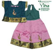 Readymade Pavadai Set / Lehenga Set - 18 - 24 months