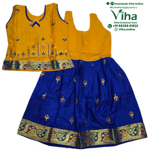 Readymade Pavadai Set With Sleeves / Lehenga Set - 7 to 8 Years