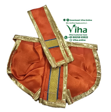 Ganesha & Krishna Dhoti - 4" Inches