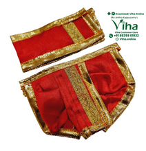 Ganesha & Krishna Dhoti - 2.5"Inches