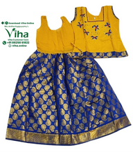 Readymade Pavadai Set With Sleeves / Lehenga Set - 7 to 8 Years