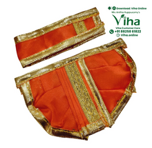 Ganesha & Krishna Dhoti - 2.5"Inches