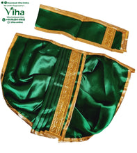 Ganesha & Krishna Dhoti - 4" Inches