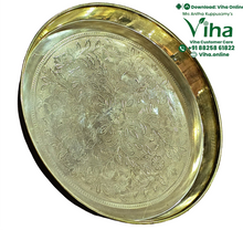 Brass Thali | Brass Plate | Brass Thambalam