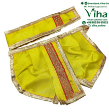 Ganesha & Krishna Dhoti - 4" Inches
