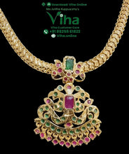 Impon Attiyal | Impon Necklace