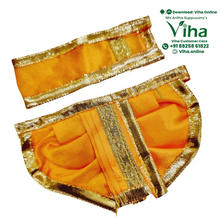 Ganesha & Krishna Dhoti - 2.5"Inches