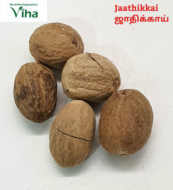 Nutmeg /Jayphal / Jathikkai
