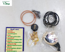 Baby's Drushti Set With Vengai Pottu