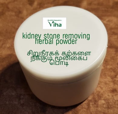 Kidney Stone Removal Herbal Powder