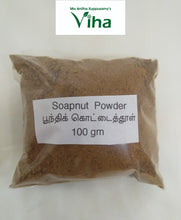 Soapnut Powder / Boondhi Kottai Powder | Reetha Powder