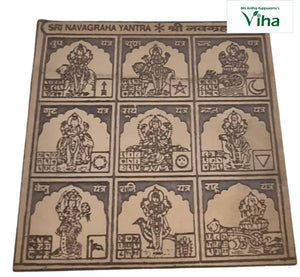 Navagraha Yantra 3"inches