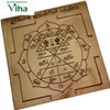 Sri Yoga Hayagrivar Yantram, a square gold-toned metallic plate featuring etched symbols and scripts inside concentric circles and a lotus motif