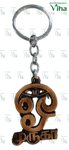 OM MURUGA Keychain Metal