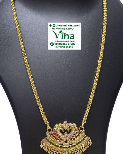 Impon Dollar Chain, long interlocking link chain with an ornate pendant and beads