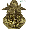 Kalasam (ritual pot) Ganesha Wall Hanging - Brass with figure with elephant head seated centrally