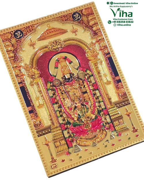 Mahalakshmi Balaji Magnetic Metal Photo, a gold-toned rectangular embossed plaque depicting figures framed by ornate architectural pillars