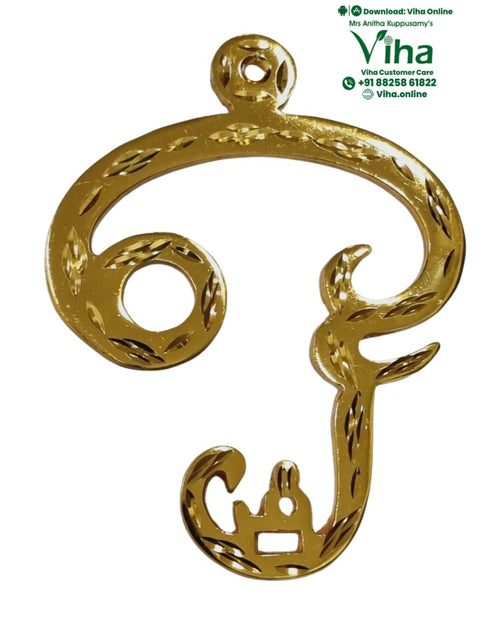 OM Tamil Wall Hanger with textured etched patterns