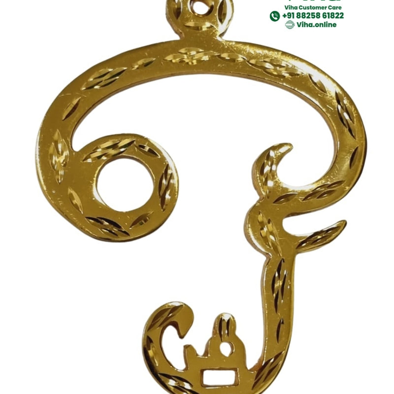 OM Tamil Wall Hanger with textured etched patterns