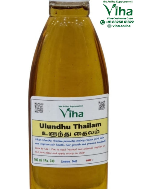 Ulundhu Thailam | Black Gram Dal Thailam, bottle of oil