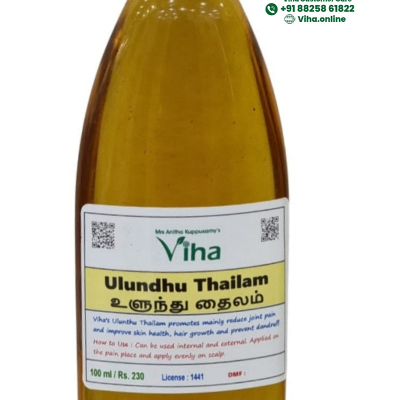 Ulundhu Thailam | Black Gram Dal Thailam, bottle of oil