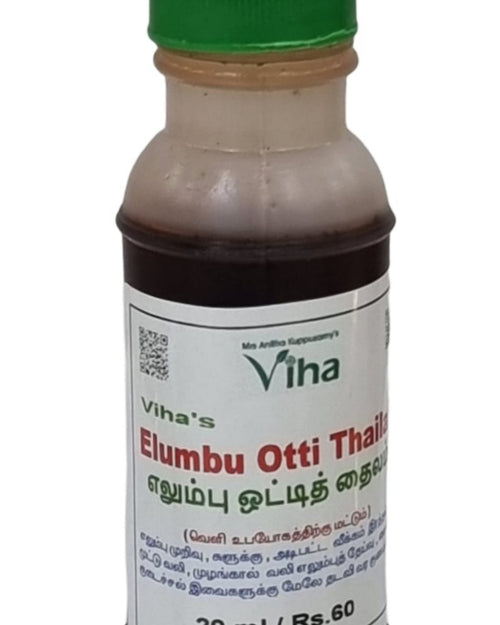 Elumbu Otti Thailam, a clear plastic bottle filled with brown liquid has a green ribbed cap and a white label with text and numbers printed in black and red