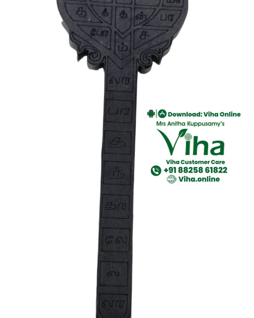 Karungali Sastra Bandham Vel, a black staff with matte finish featuring an ornate leaf-shaped top and tiered circular base, engraved with symbols