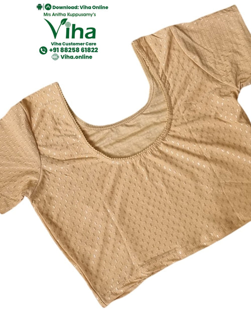 Stretchable Readymade Blouse, beige with a scoop neckline and textured pattern