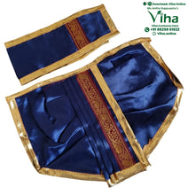 Ganesha Dhoti | Krishna Dhoti - 6" Inches