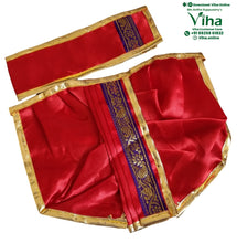 Ganesha Dhoti | Krishna Dhoti - 6" Inches