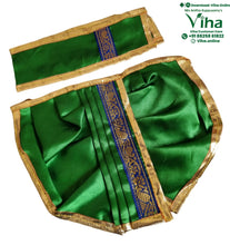 Ganesha Dhoti | Krishna Dhoti - 6" Inches