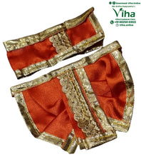 Ganesha | Krishna Dhoti Set - 3" Inches