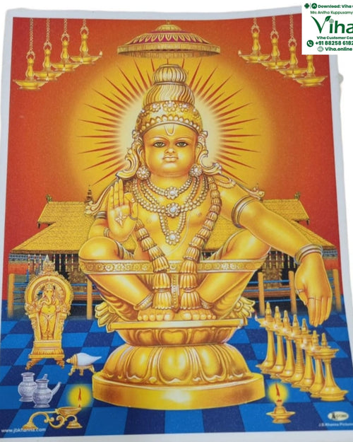 Ayyappa Swamy Photo - Big, a glossy rectangular print of a gold-toned figure seated on a lotus base against a red and blue background