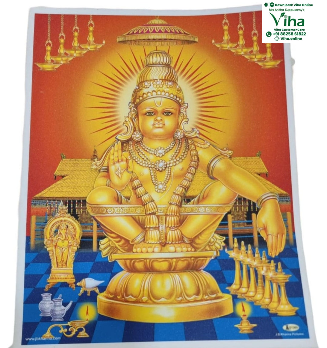 Ayyappa Swamy Photo