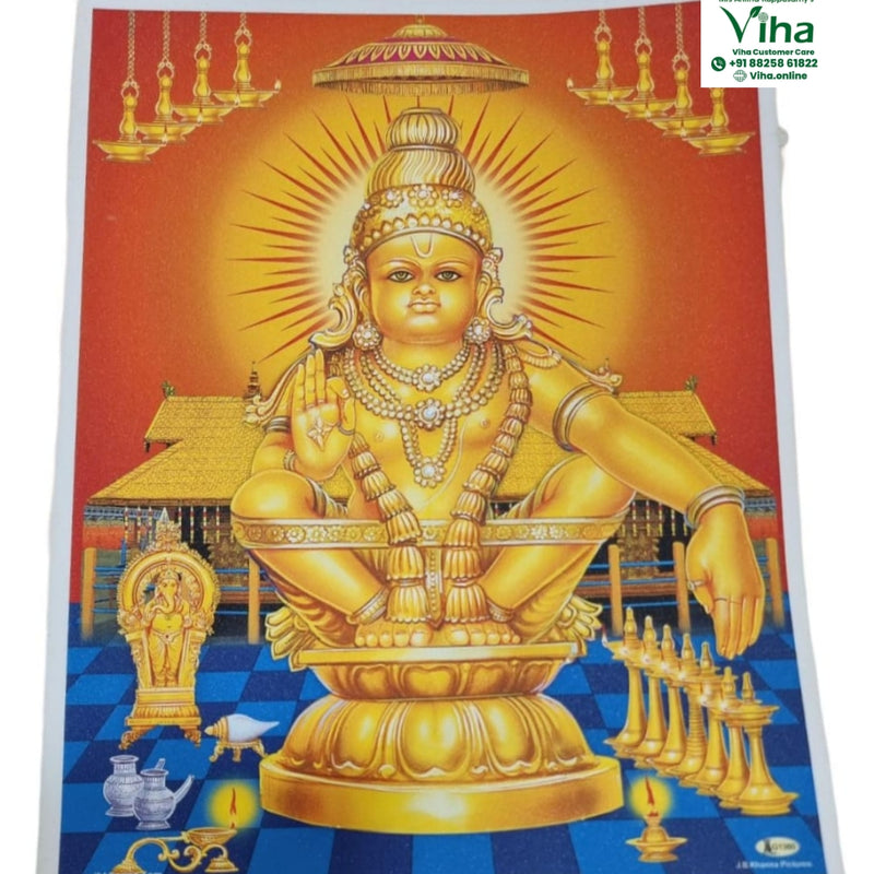 Ayyappa Swamy Photo - Big, a glossy rectangular print of a gold-toned figure seated on a lotus base against a red and blue background