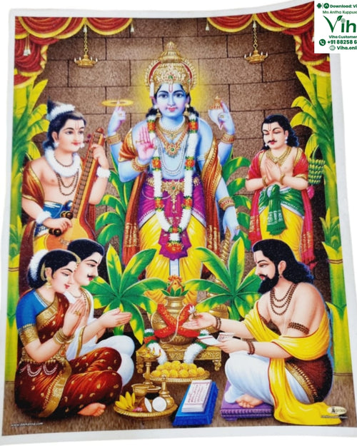 Sri Sathyanarayana Photo - Big on a stone wall with striped banding