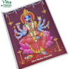 Varahi Amman Photo - Big, a sparkly rectangular print features a blue-skinned multi-armed figure seated on a pink lotus amid lamps and garlands