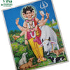 Sri Dhattareya Photo - Big, a rectangular print features a four-faced figure standing with six arms, a trident, a white bull, and four dogs in a garden