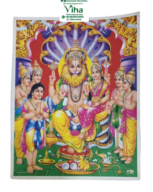 Lakshmi Narasimmar Photo - Big, unframed print with a serpent canopy