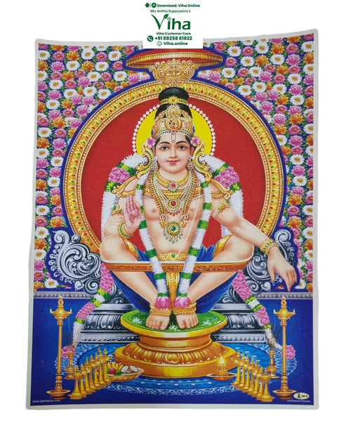 Swamy Ayyappan Photo - Big with a background of flowers