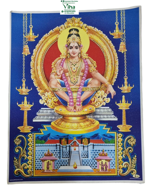 Swamy Ayyappan Photo - Big with a blue ground and temple steps