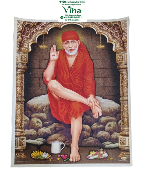 Shirdi Saibaba Photo with a seated figure in an archway