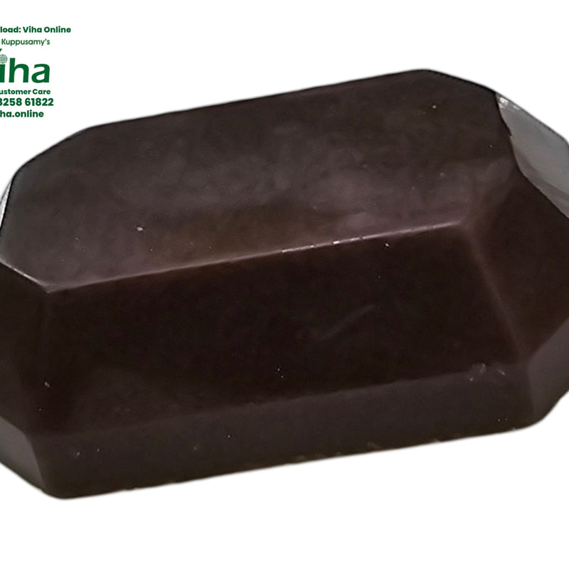 Aloe Vera Soap - Handmade, a dark brown faceted rectangular bar with a smooth finish
