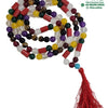 Navagraha Mala with tassel