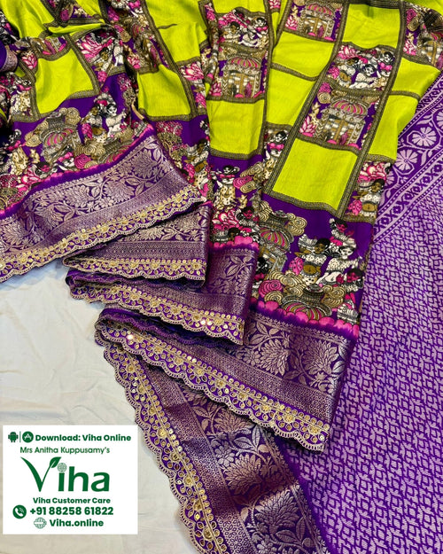 Dola Silk Saree with Sequence Border, grid pattern and printed figures