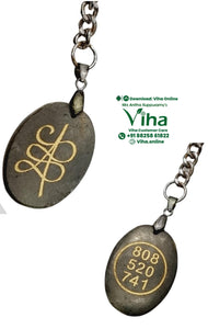 Pyrite Money Coin Key Chain