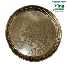 Self Designer Plate Brass | Brass Thambalam