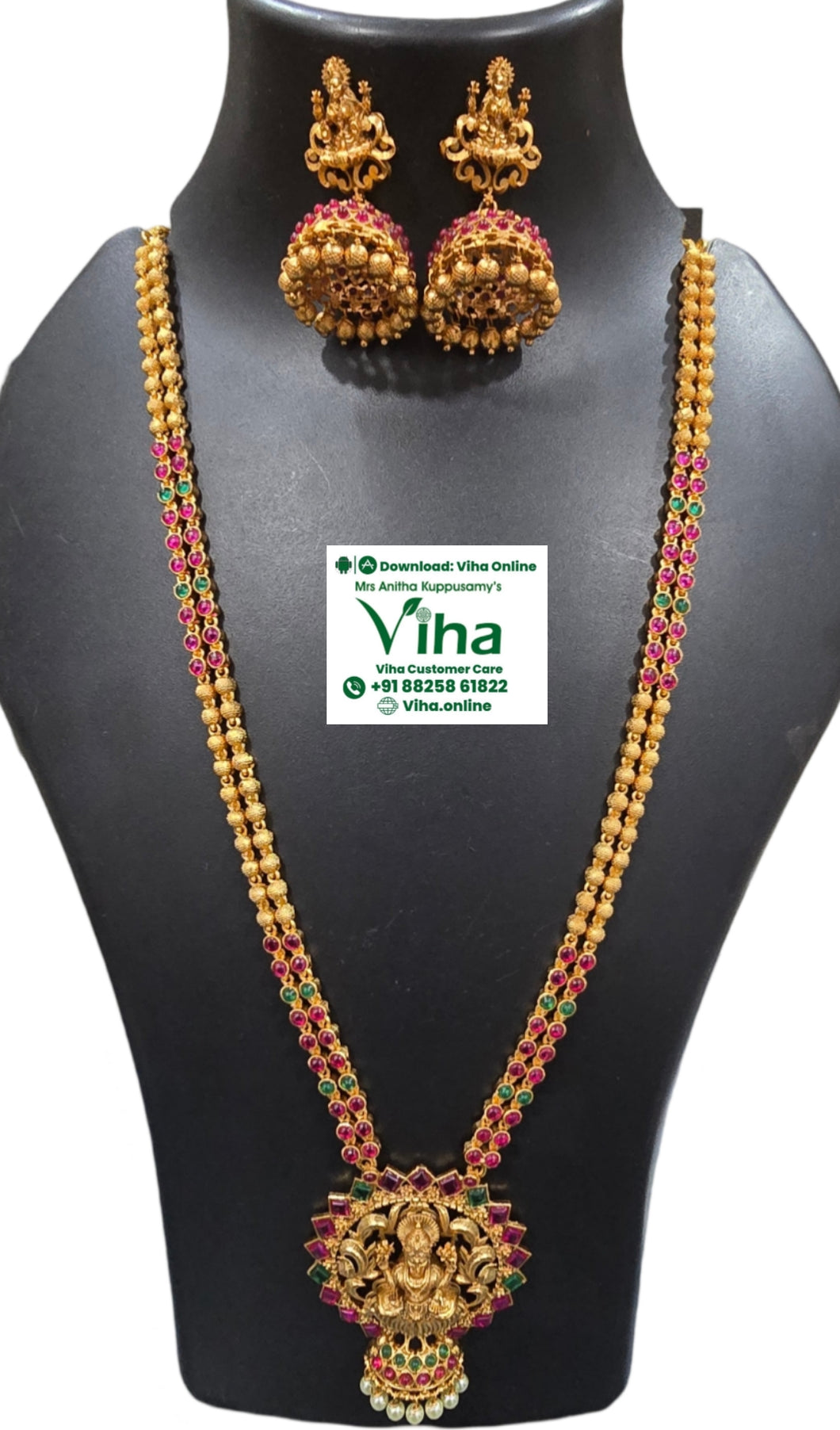 Premium Quality Kemp Chain Set