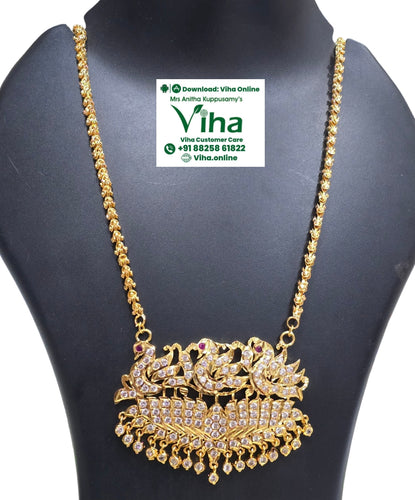 Impon 3 Duck Chain