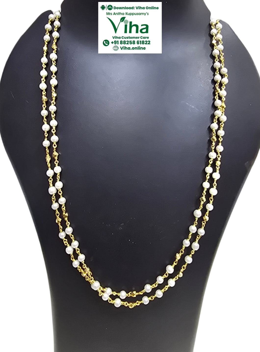 Impon White Beads Chain